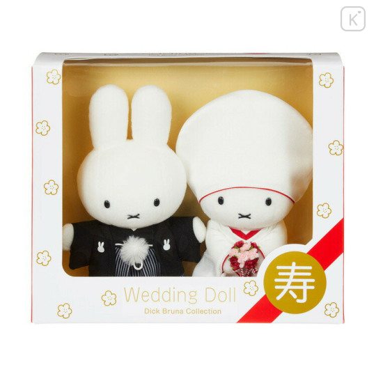 Japan Miffy Plush Wedding Doll Set - Japanese Dress - 2