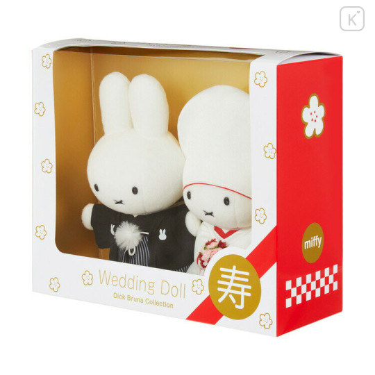 Japan Miffy Plush Wedding Doll Set - Japanese Dress - 3
