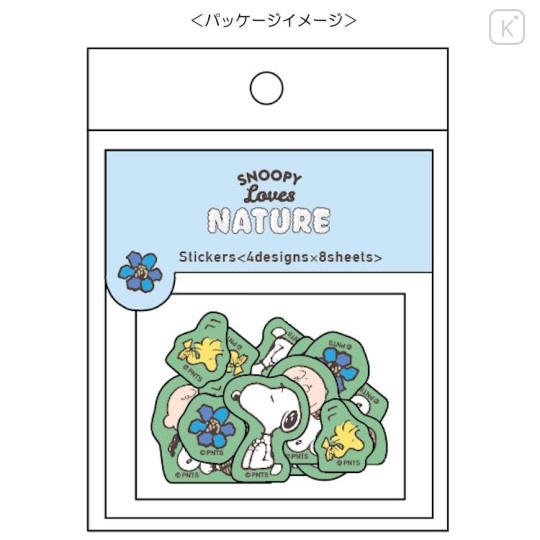 Japan Peanuts Sticker Pack - Snoopy : Love Nature Boys - 2