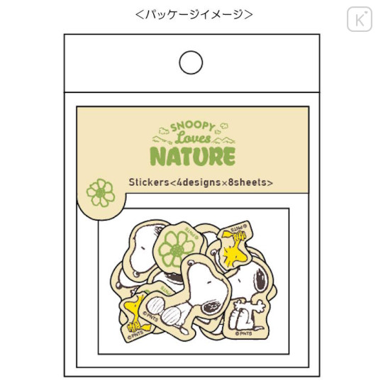 Japan Peanuts Sticker Pack - Snoopy / Love Nature Yellow - 2