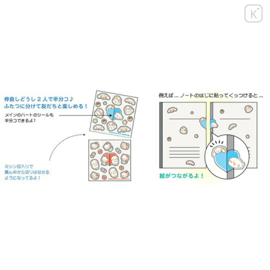 Japan Sanrio × Sirotan Sticker - Hello Kitty & My Melody / White Seal - 3