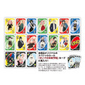 Japan Spy×Family Playing Cards - UNO / Forgers - 2