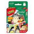 Japan Ghibli Playing Cards - My Neighbor Totoro / UNO - 1