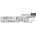 Japan Disney Store EnerGel Gel Ballpoint Pen - Marie Cat / Star - 6