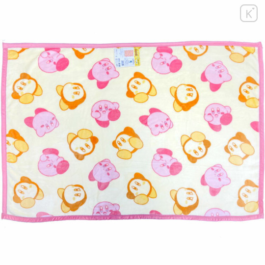 Japan Kirby of the Stars Blanket - Light Yellow - 1