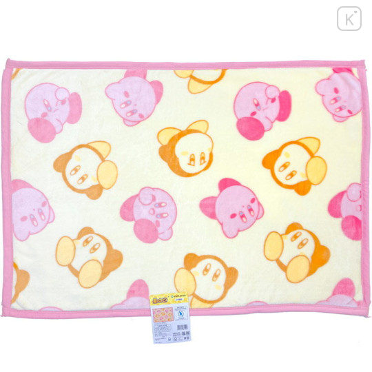 Japan Kirby of the Stars Half Blanket - Light Yellow - 1