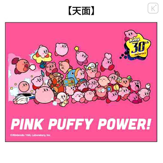 Japan Kirby Chest Drawer - 30th Anniversary / Dark Pink - 2