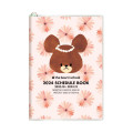 Japan The Bears School A6 Monthly & Daily Schedule Book - 2024 / Flora - 1
