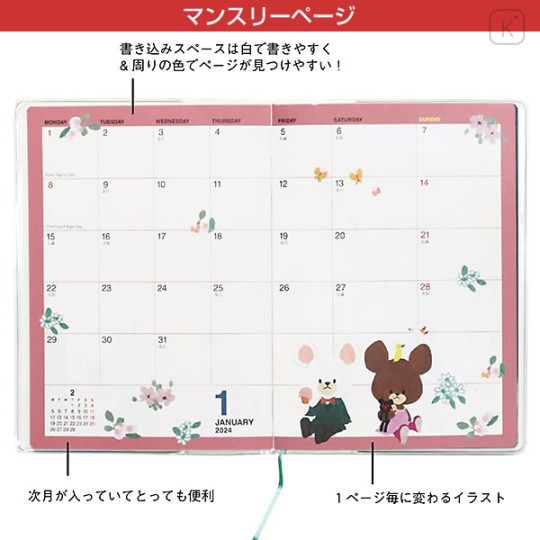 Japan The Bears School A6 Monthly Schedule Book - 2024 : Yellow - 2