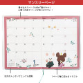 Japan The Bears School A6 Monthly Schedule Book - 2024 : Yellow - 2