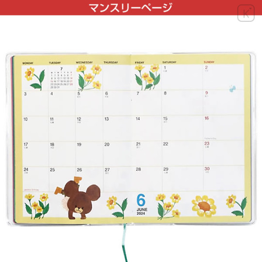 Japan The Bears School A6 Monthly Schedule Book - 2024 : Yellow - 3