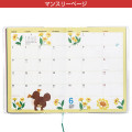 Japan The Bears School A6 Monthly Schedule Book - 2024 : Yellow - 3