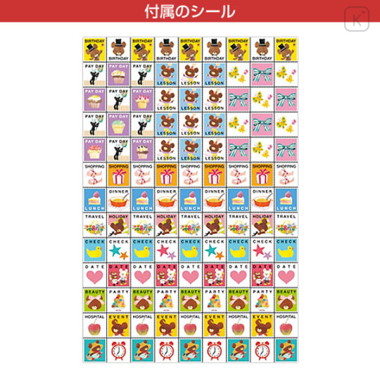 Japan The Bears School A6 Monthly Schedule Book - 2024 : Yellow - 5
