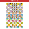 Japan The Bears School A6 Monthly Schedule Book - 2024 : Yellow - 5