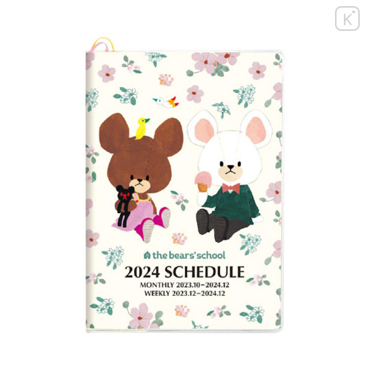 Japan The Bears School B6 Monthly & Weekly Schedule Book - 2024 : Beige - 1