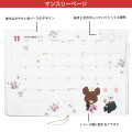 Japan The Bears School B6 Monthly & Weekly Schedule Book - 2024 : Purple - 2