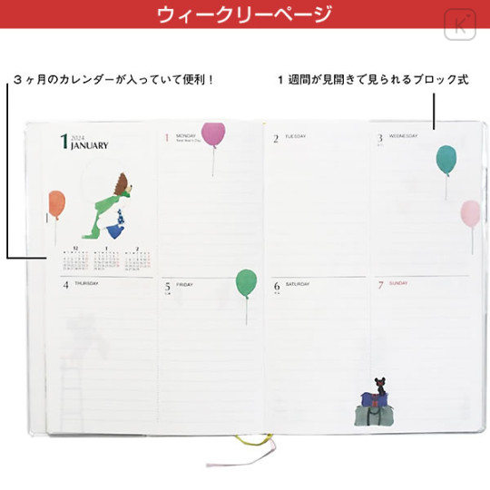 Japan The Bears School B6 Monthly & Weekly Schedule Book - 2024 : Purple - 4