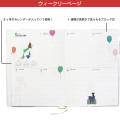 Japan The Bears School B6 Monthly & Weekly Schedule Book - 2024 : Purple - 4