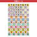 Japan The Bears School B6 Monthly & Weekly Schedule Book - 2024 : Purple - 6