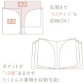 Japan San-X 10 Pockets A4 File - Rilakkuma / Basic Rilakkuma Home Cafe A - 2