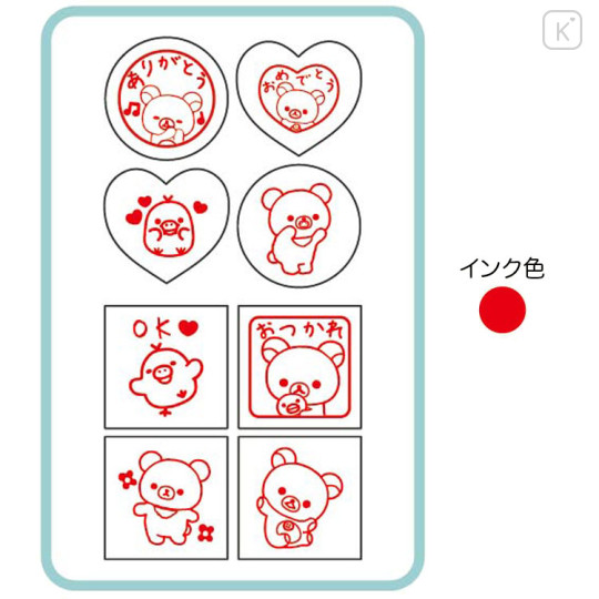 Japan San-X Stamp Chops Set (S) - Rilakkuma 2023 - 3