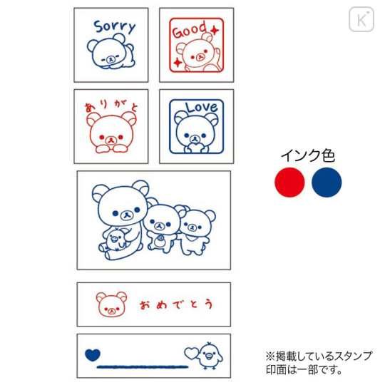 Japan San-X Stamp Chops Set (M) - Rilakkuma 2023 - 3