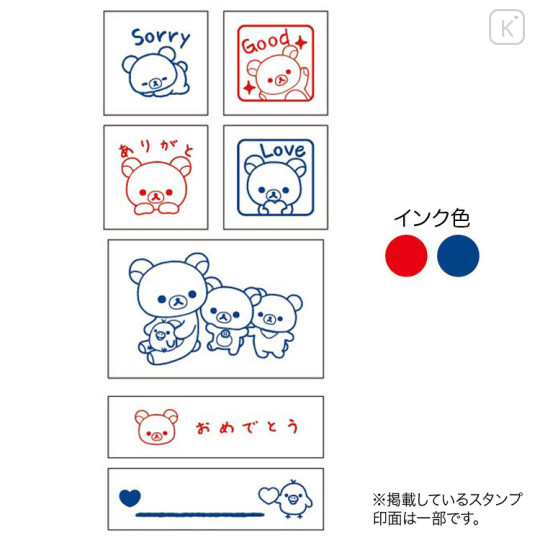 Japan San-X Stamps Set (M) - Rilakkuma 2023 - 3