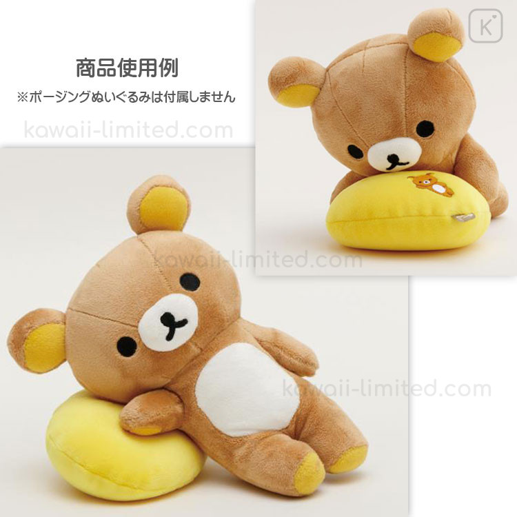 https://cdn.kawaii.limited/products/26/26470/2/xl/japan-san-x-bead-cushion-rilakkuma-yellow.jpg
