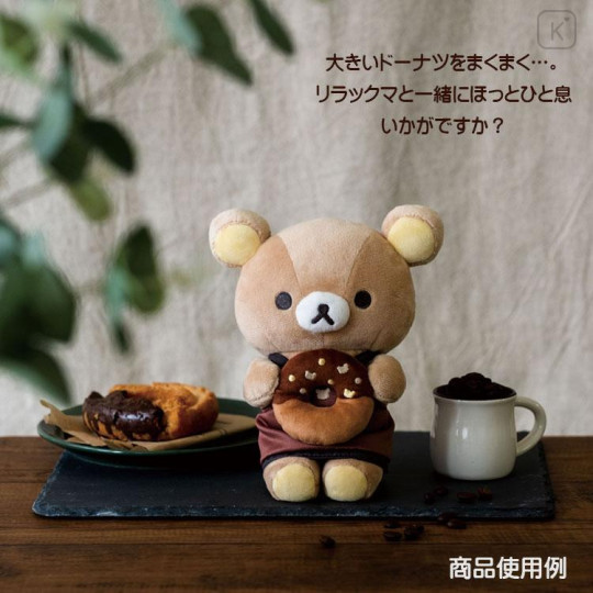 Japan San-X Plush Toy - Rilakkuma / Basic Rilakkuma Home Cafe - 4