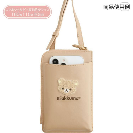 Japan San-X Smartphone Shoulder Bag - Rilakkuma / Sewing - 4