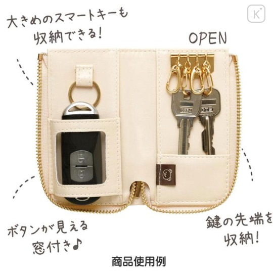 Japan San-X Smart Key Case - Rilakkuma / Sewing - 4