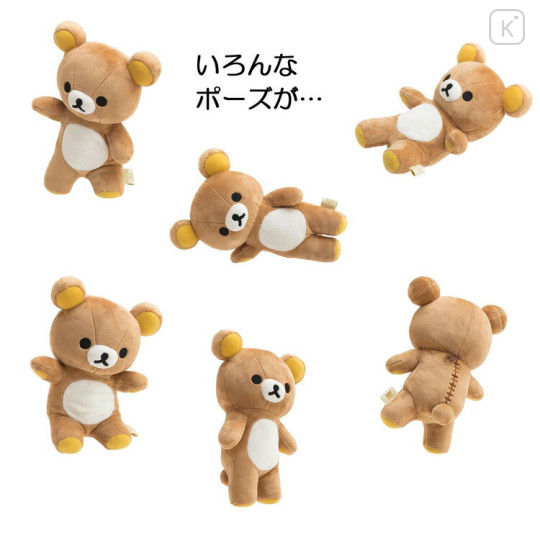 Japan San-X Poseable Plush - Rilakkuma - 3