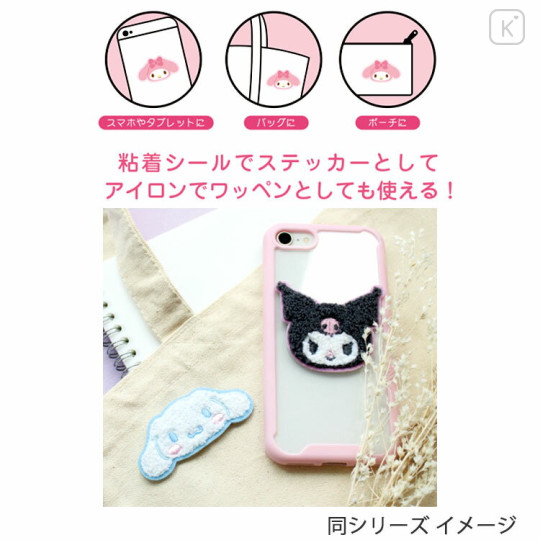 Japan Sanrio Fluffy Embroidery Sticker For Cloth Surface - Cinnamoroll - 2