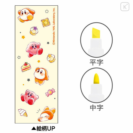 Japan Kirby Twin Highlighter - Fluorescent Yellow / Friends - 2