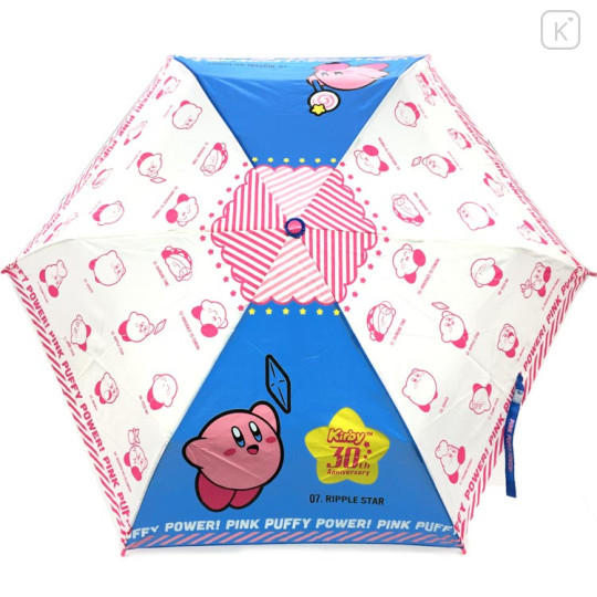 Japan Kirby Folding Umbrella - 30th Anniversary / Blue - 1