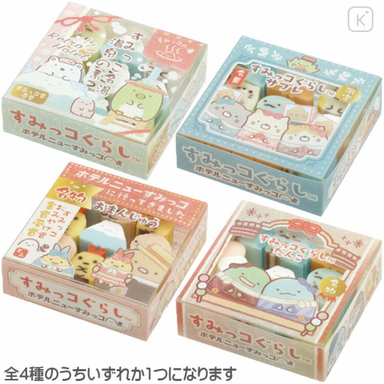 Japan San-X Mascot Eraser 1box - Sumikko Gurashi / Random Type | Kawaii ...