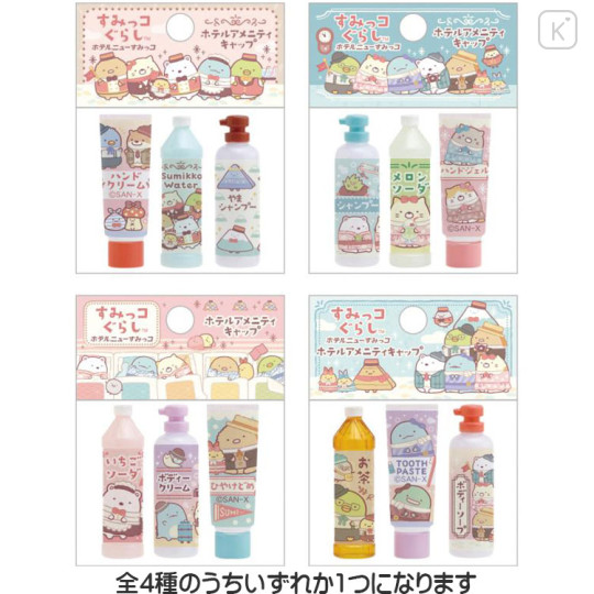 Japan San-X Secret Pencil Cap Pack - Sumikko Gurashi : Hotel New Sumikko Random Type - 1
