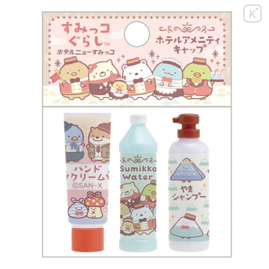 Japan San-X Secret Pencil Cap Pack - Sumikko Gurashi : Hotel New Sumikko Random Type - 2