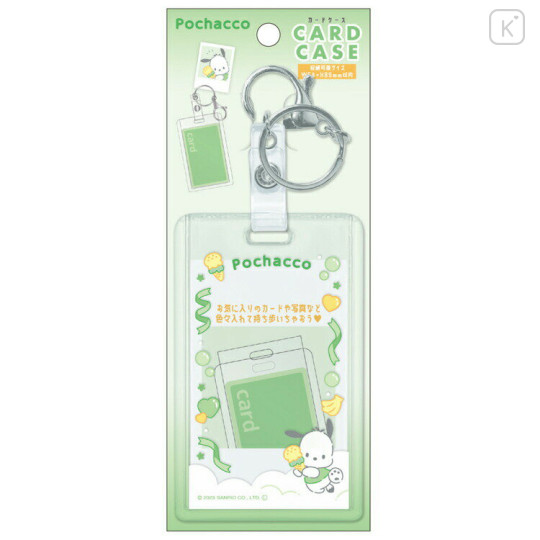 Japan Sanrio Photo Holder Card Case Keychain - Pochacco / Enjoy Idol - 1