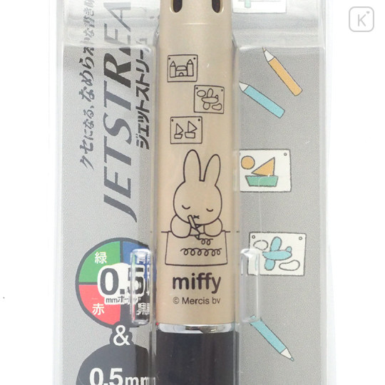 Japan Miffy Jetstream 4&1 Multi Pen + Mechanical Pencil - Metallic Gold - 3