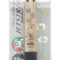 Japan Miffy Jetstream 4&1 Multi Pen + Mechanical Pencil - Metallic Gold - 3