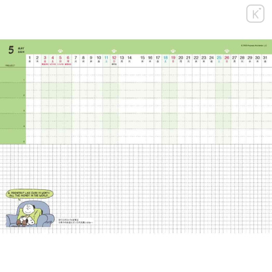 Japan Peanuts B6 Planner Monthly Schedule Book - 2024 : Joe Cool - 3