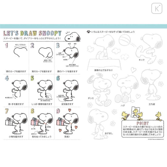 Japan Peanuts B6 Planner Monthly Schedule Book - 2024 : Joe Cool - 4