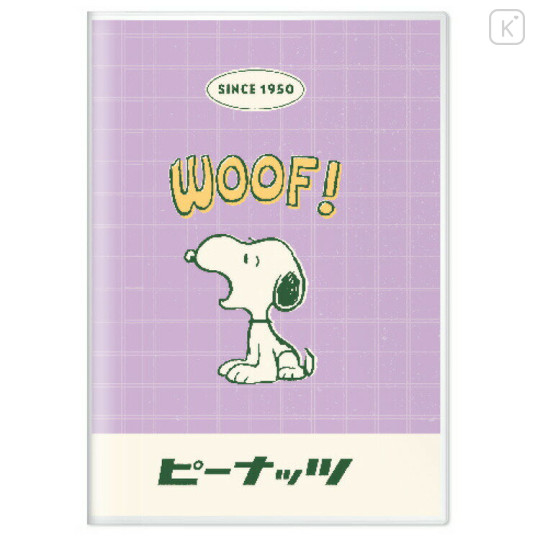 Japan Peanuts B6 Planner Monthly Schedule Book - 2024 / Retro - 1