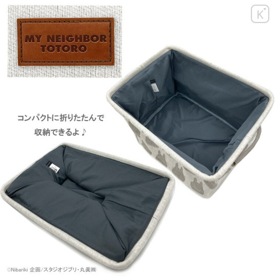 Japan Ghibli Storage Box - My Neighbor Totoro : Grey - 3