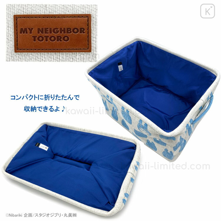 Japan Ghibli Storage Box - My Neighbor Totoro / Blue