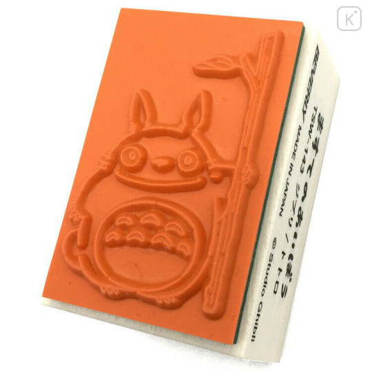 Japan Ghibli Stamp Chop - My Neighbor Totoro / Aibou Totoro - 2