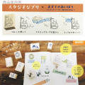 Japan Ghibli Stamp - My Neighbor Totoro : Aibou Totoro - 3