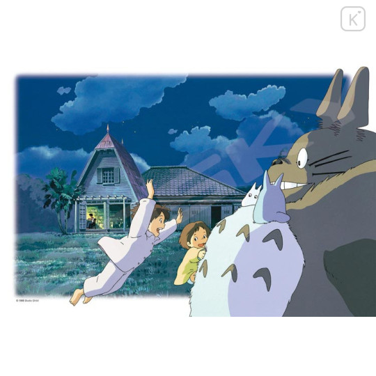 Japan Ghibli 300 Jigsaw Puzzle - My Neighbor Totoro / Jump to Totoro - 1