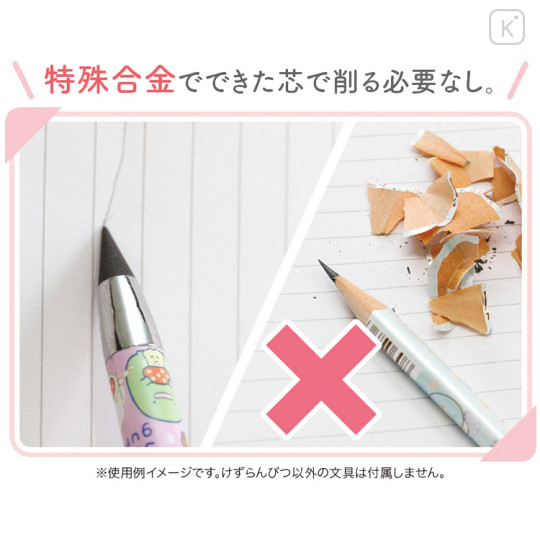 Japan San-X Metal Pencil 2pcs Set - Sumikko Gurashi - 3